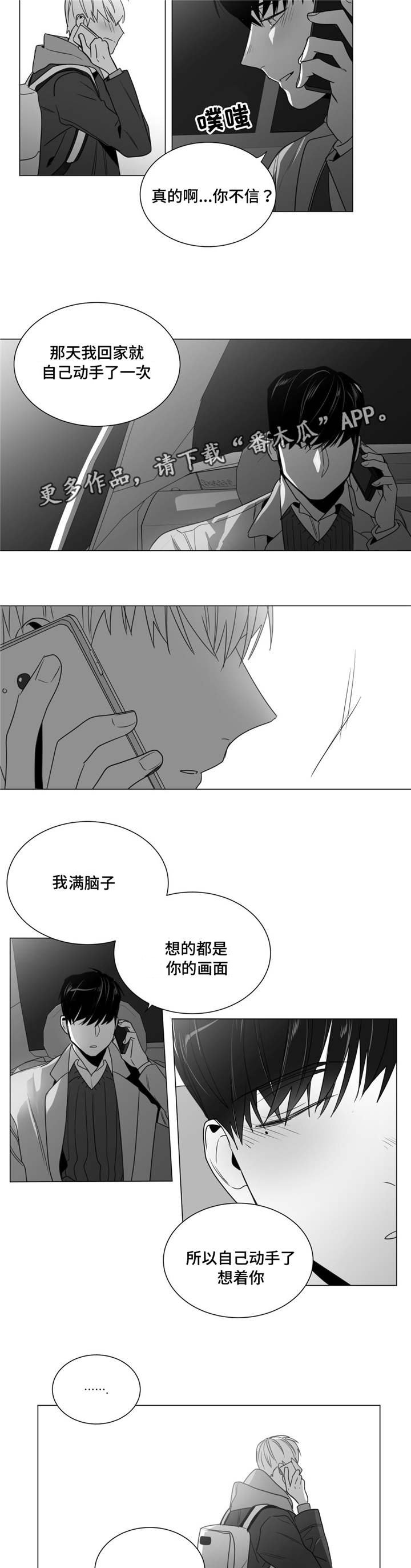 第33章：酒醒后的对话