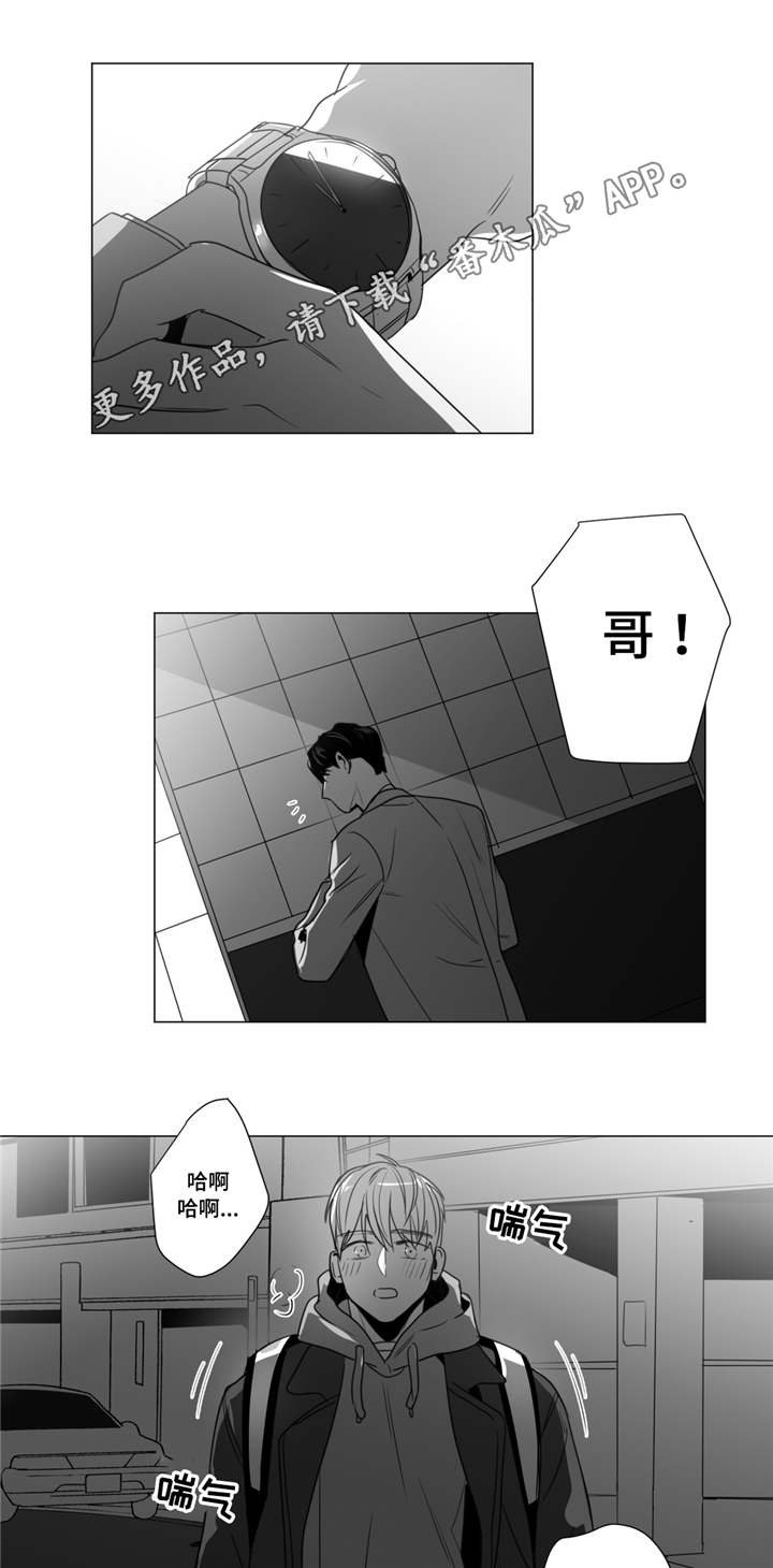 第33章：酒醒后的对话