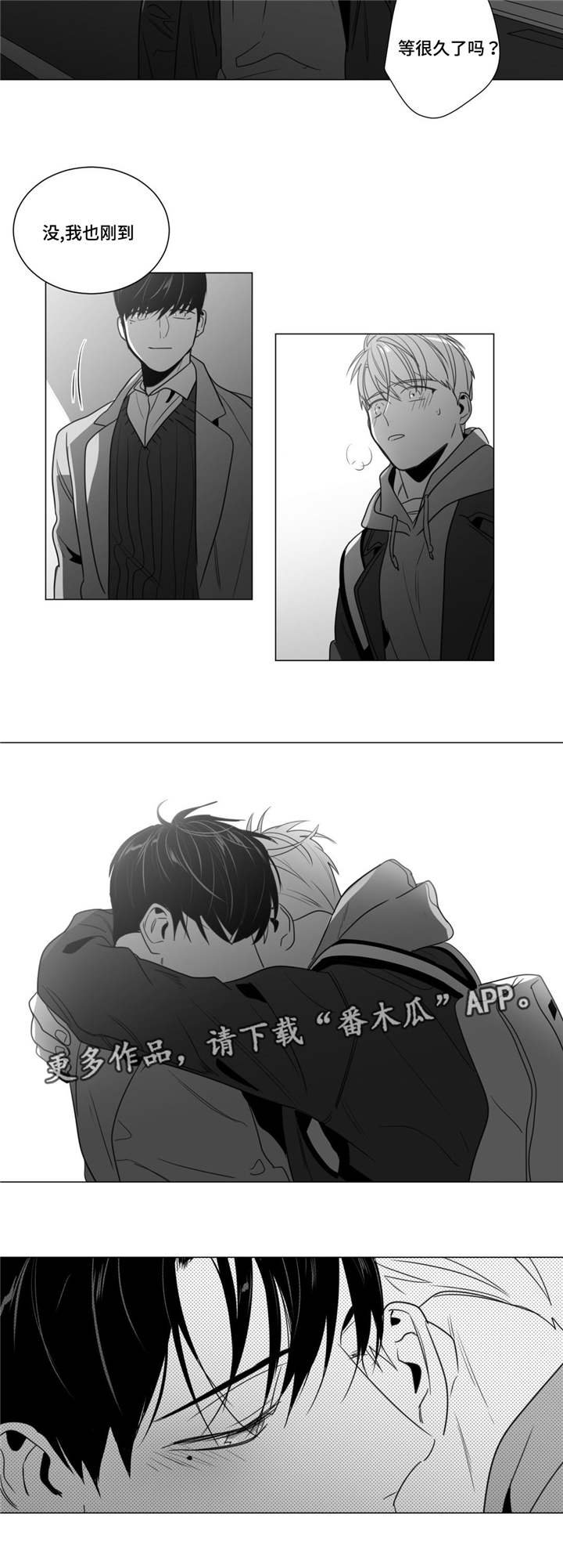 第33章：酒醒后的对话