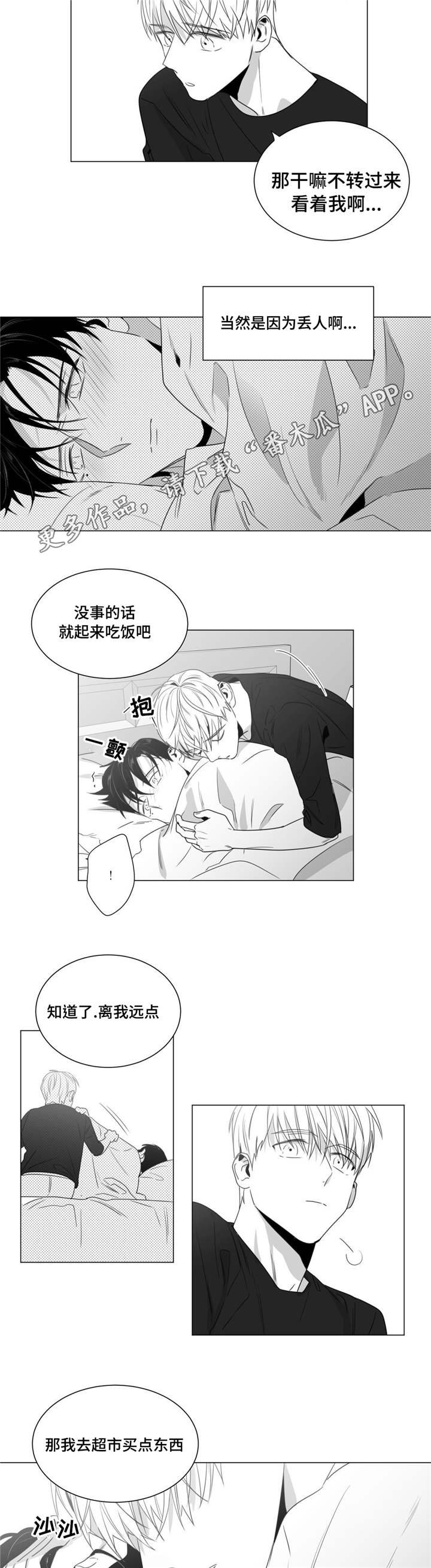 第34章：请你守约