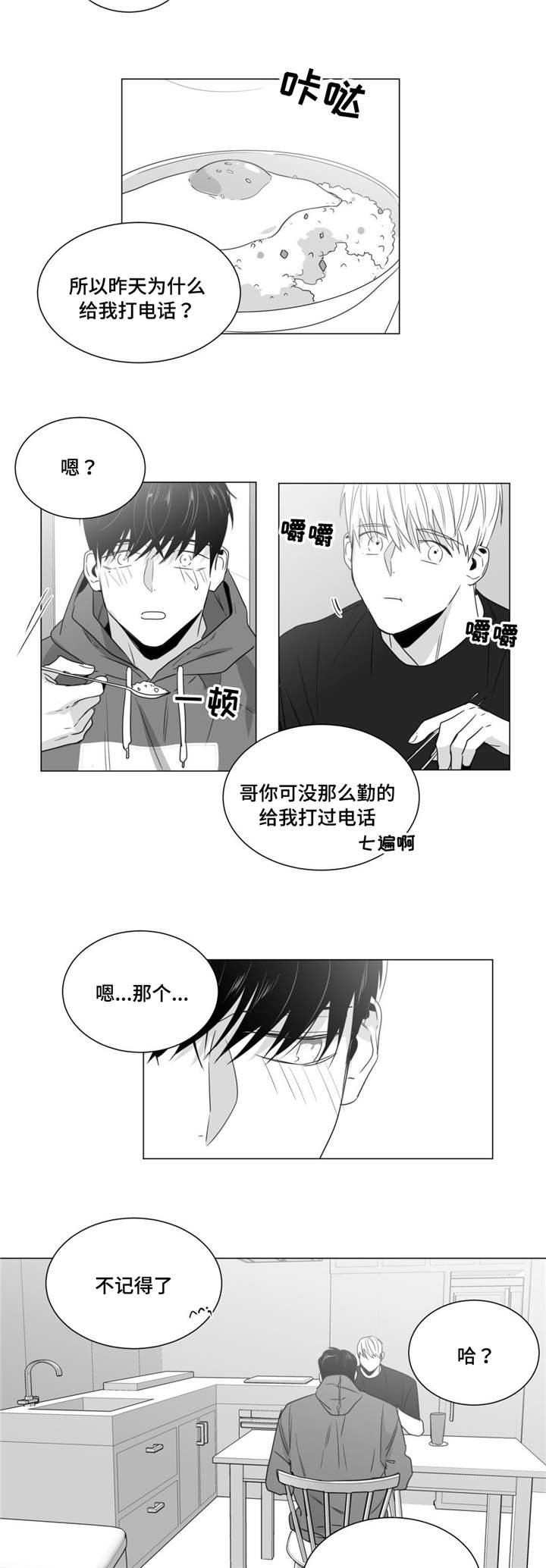 第34章：请你守约