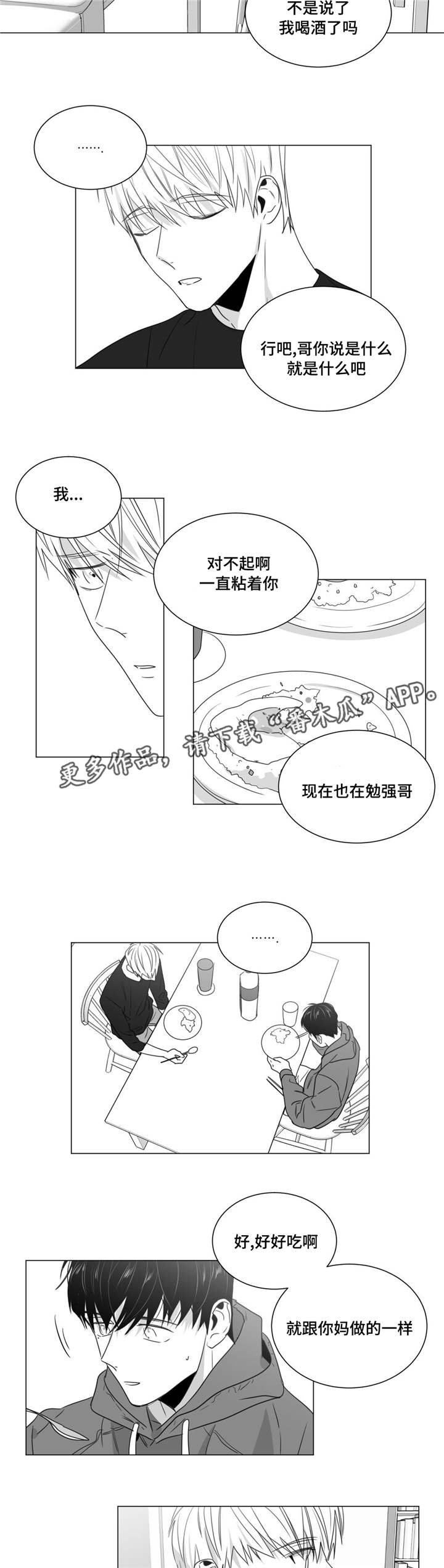 第34章：请你守约