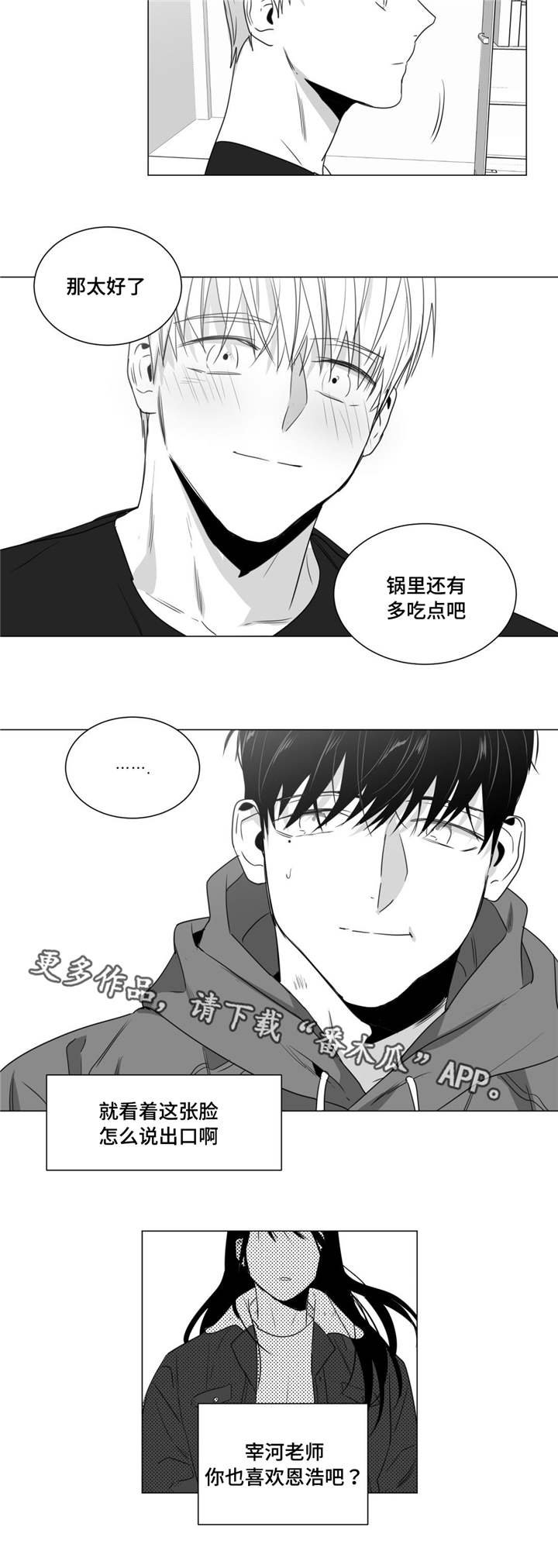 第34章：请你守约