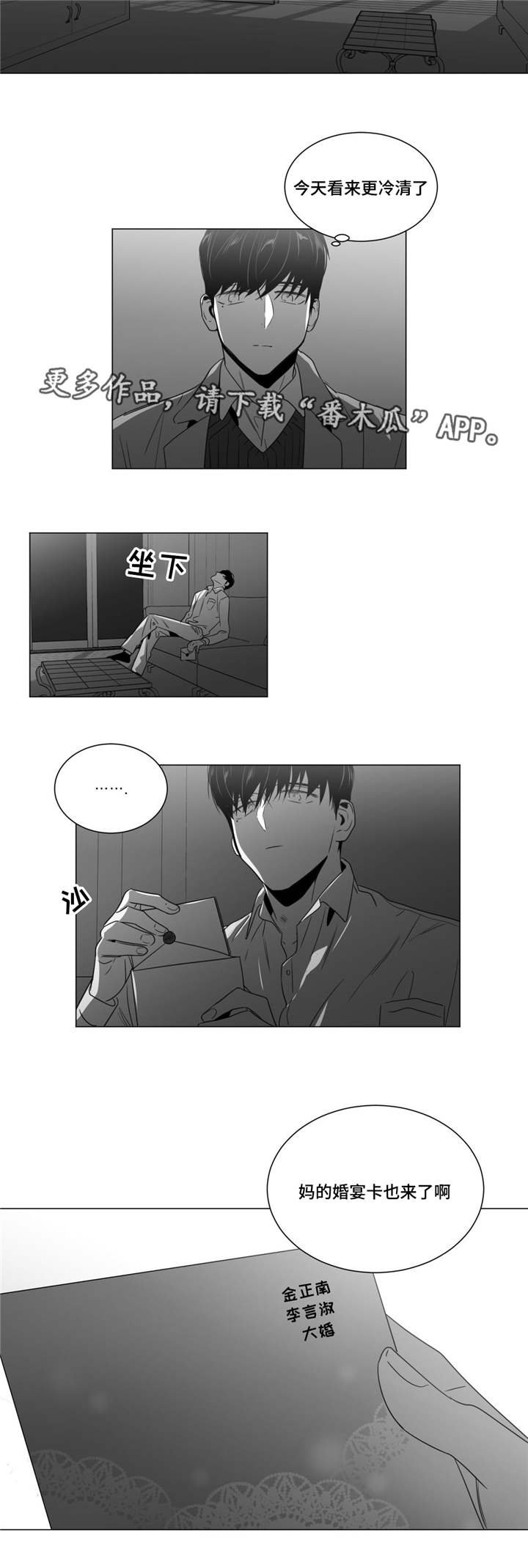 第34章：请你守约