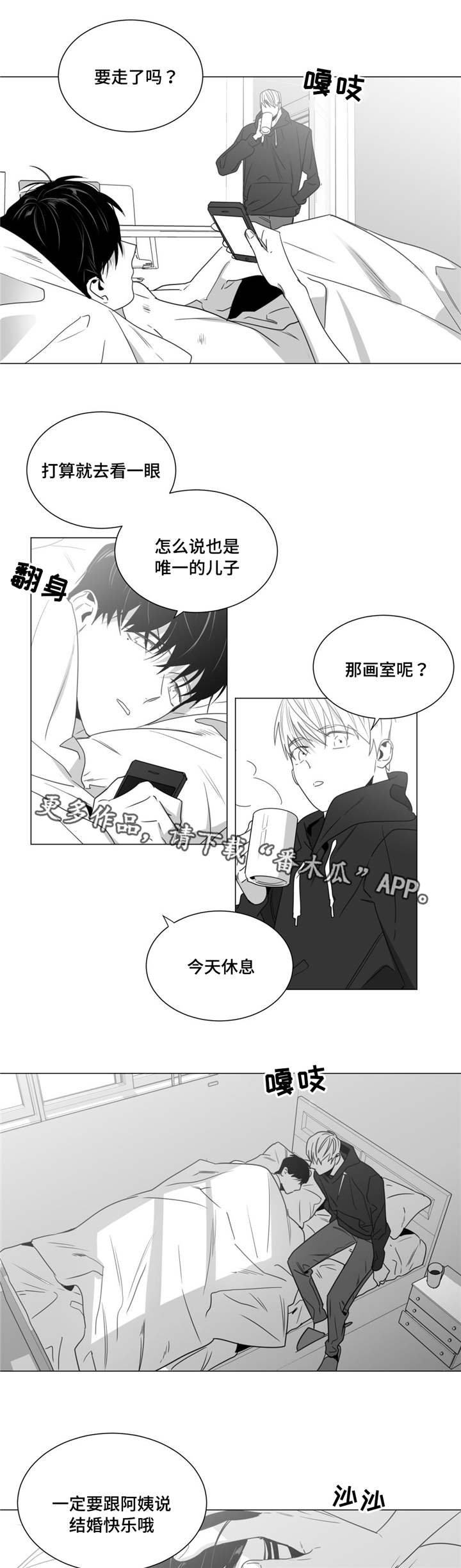第35章：意外发现