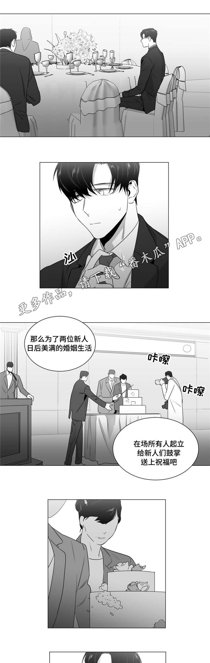 第35章：意外发现