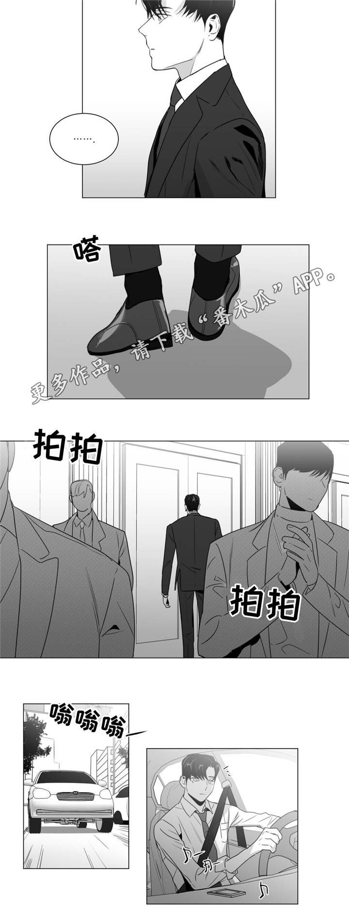 第35章：意外发现