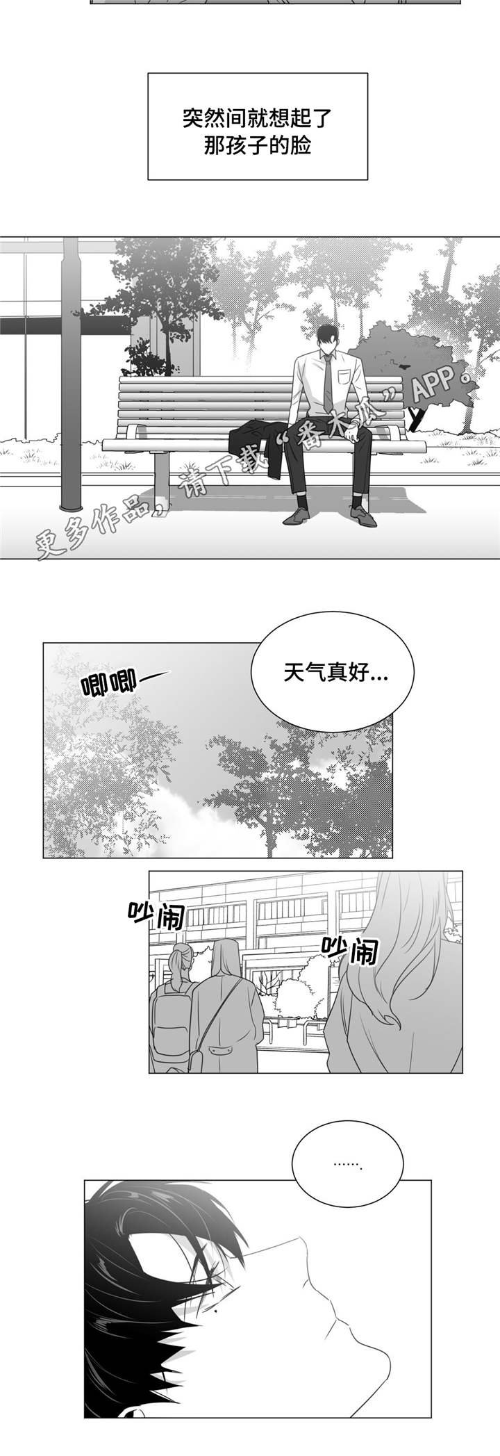 第35章：意外发现