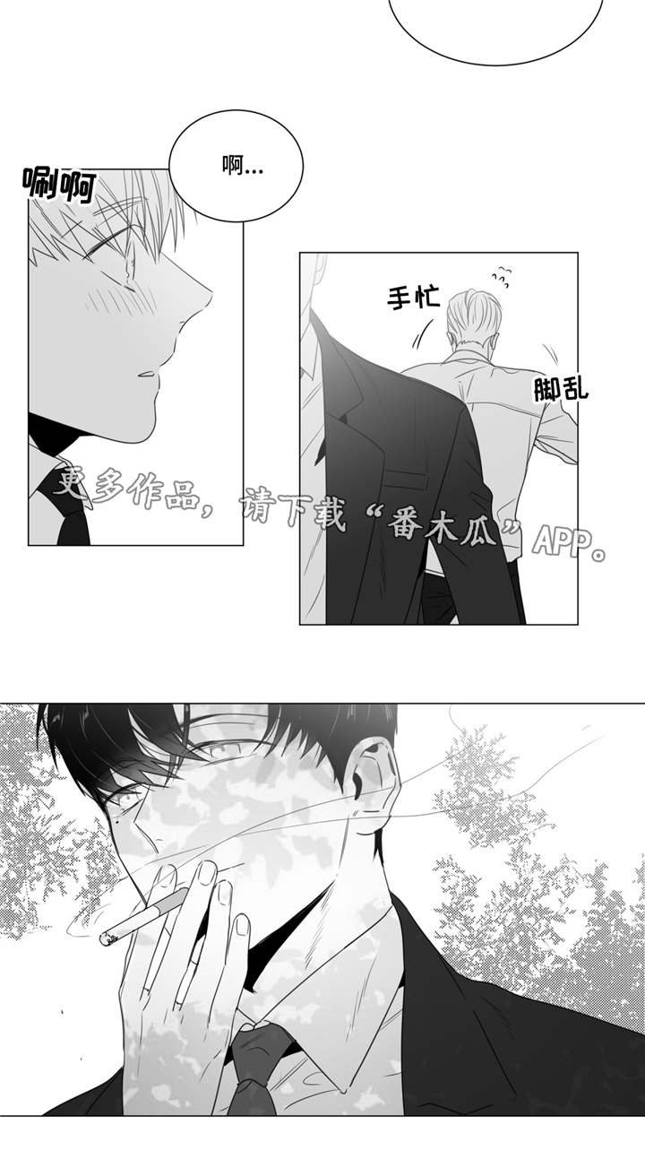 第36章：清理关系