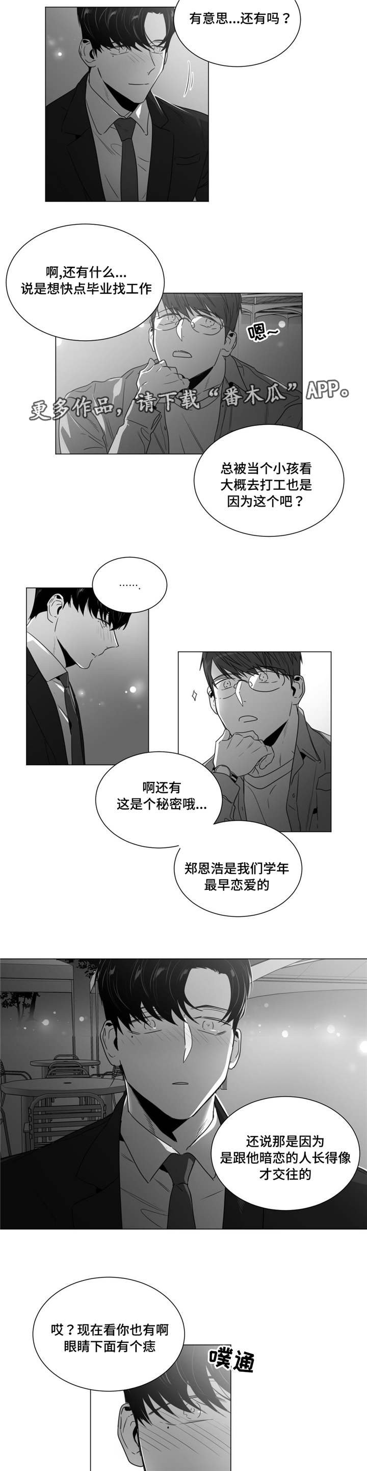 第36章：清理关系
