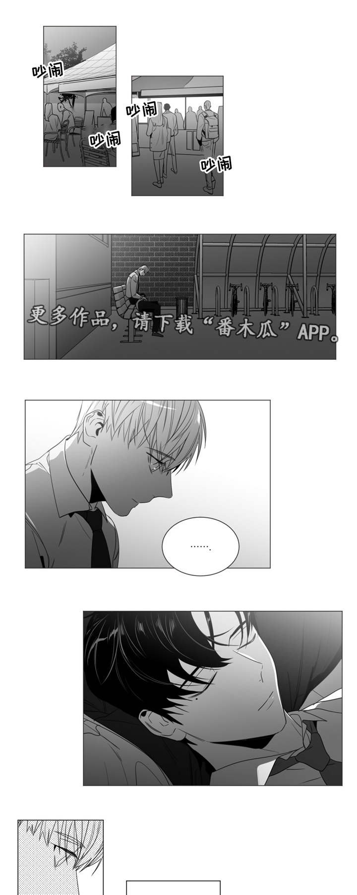 第37章：吃醋了