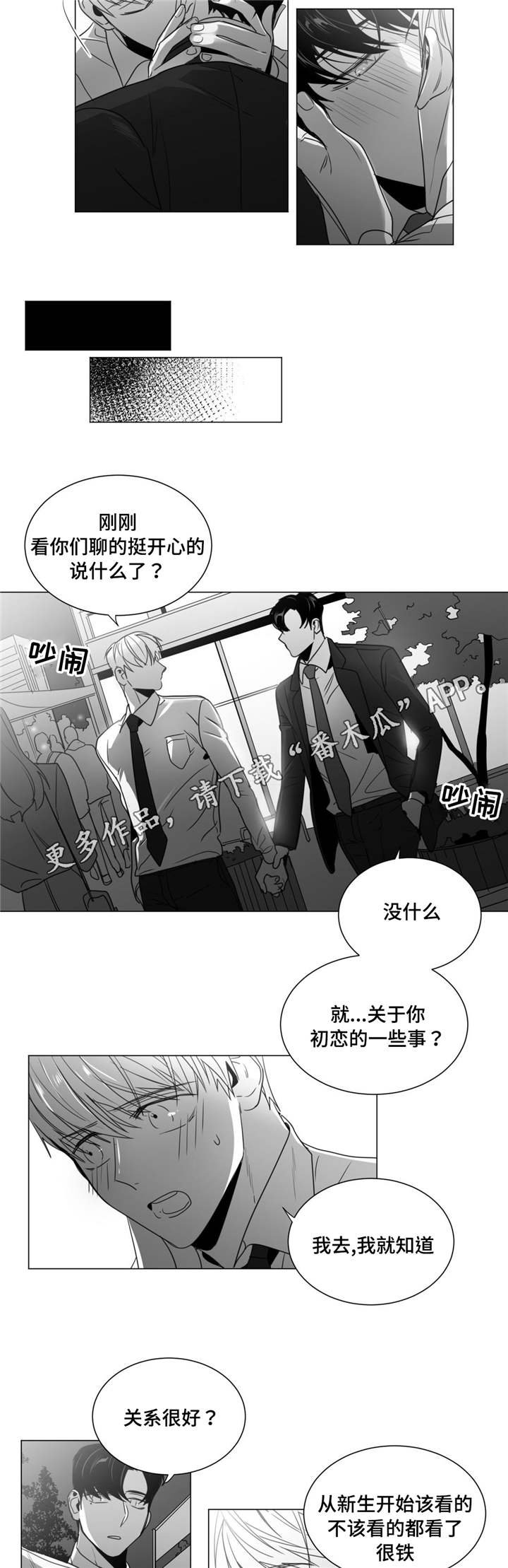 第38章：停车场