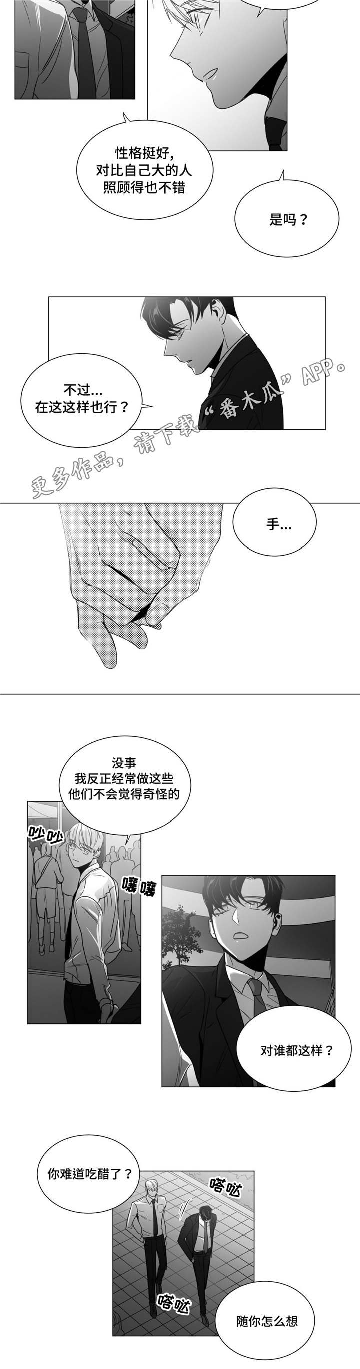第38章：停车场