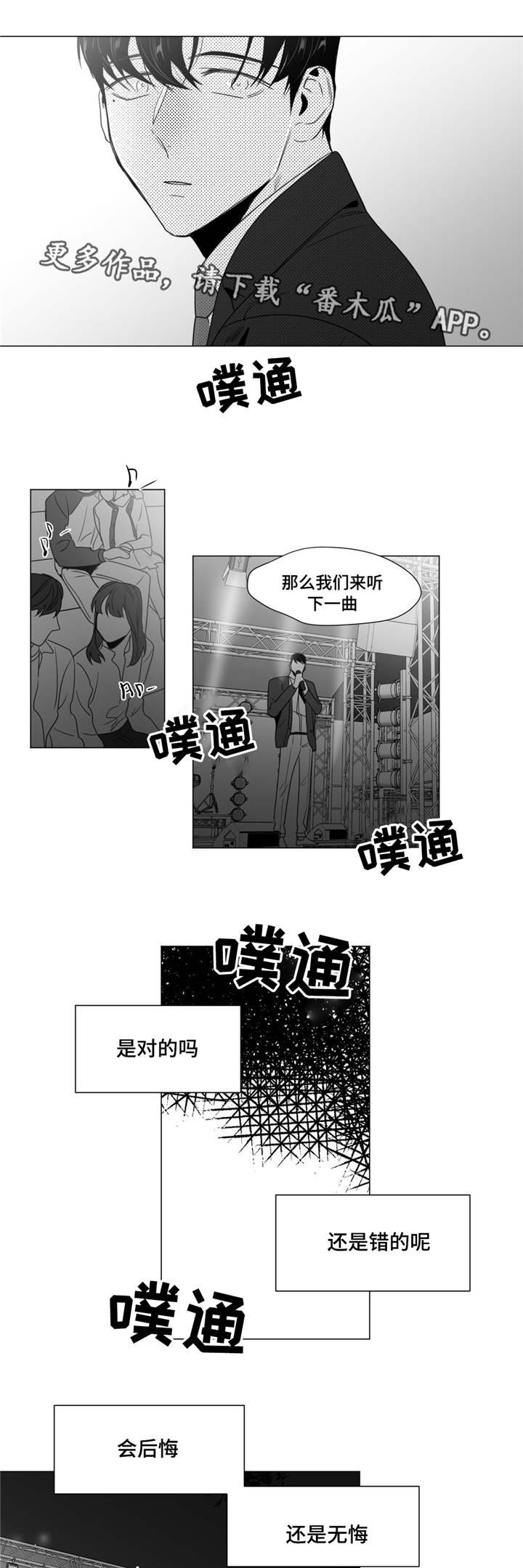 第39章：我的不安感