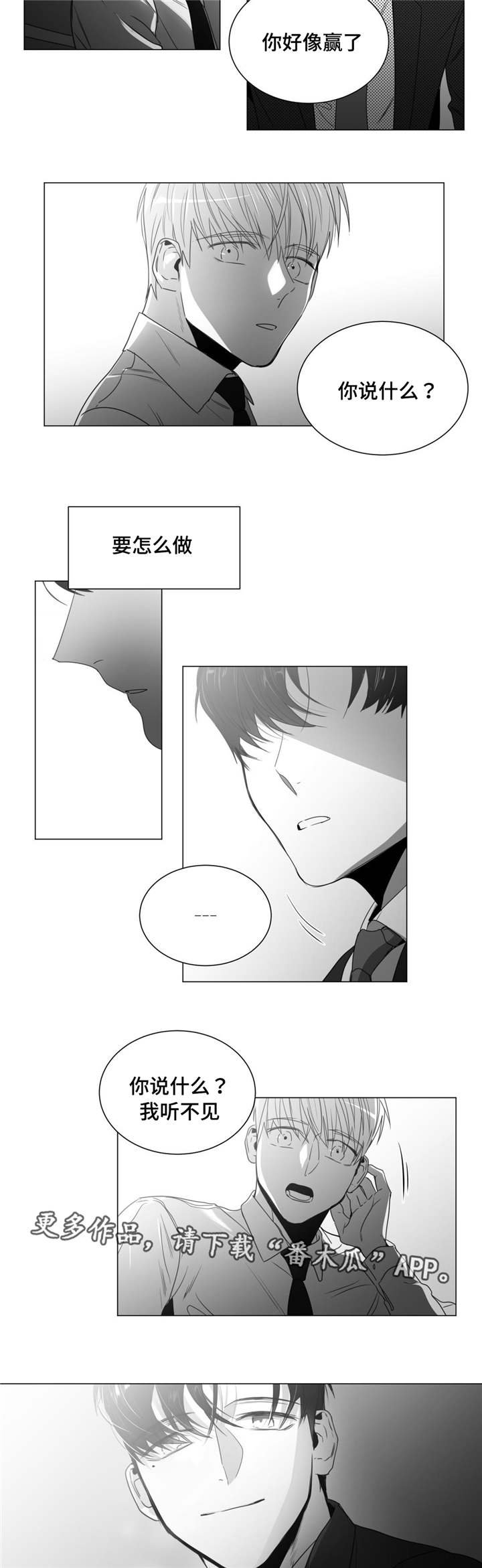 第39章：我的不安感