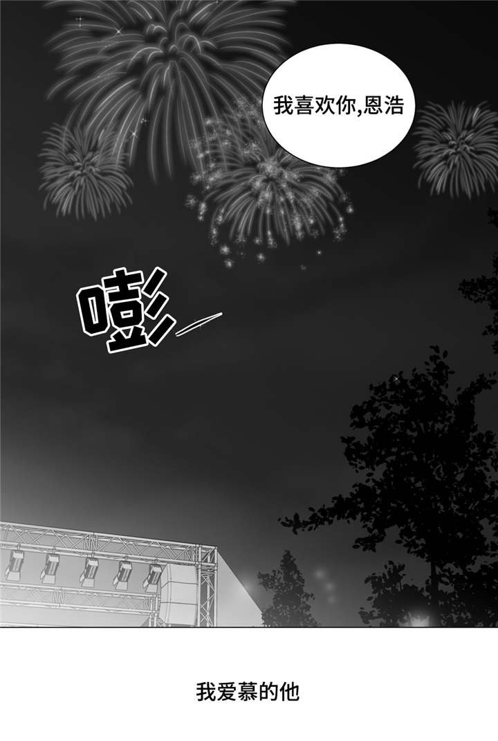 第39章：我的不安感
