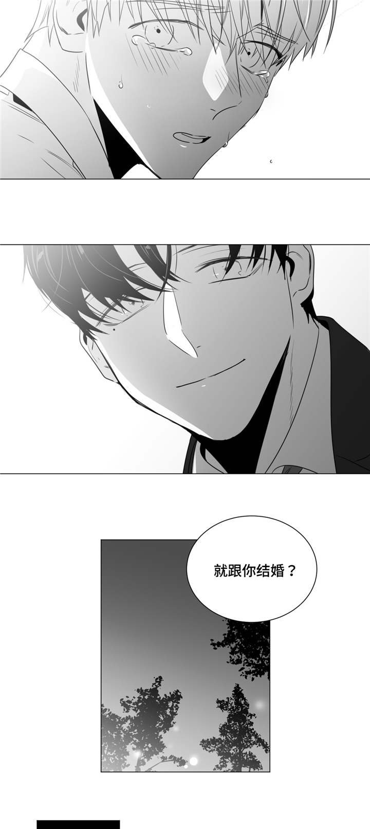 第39章：我的不安感