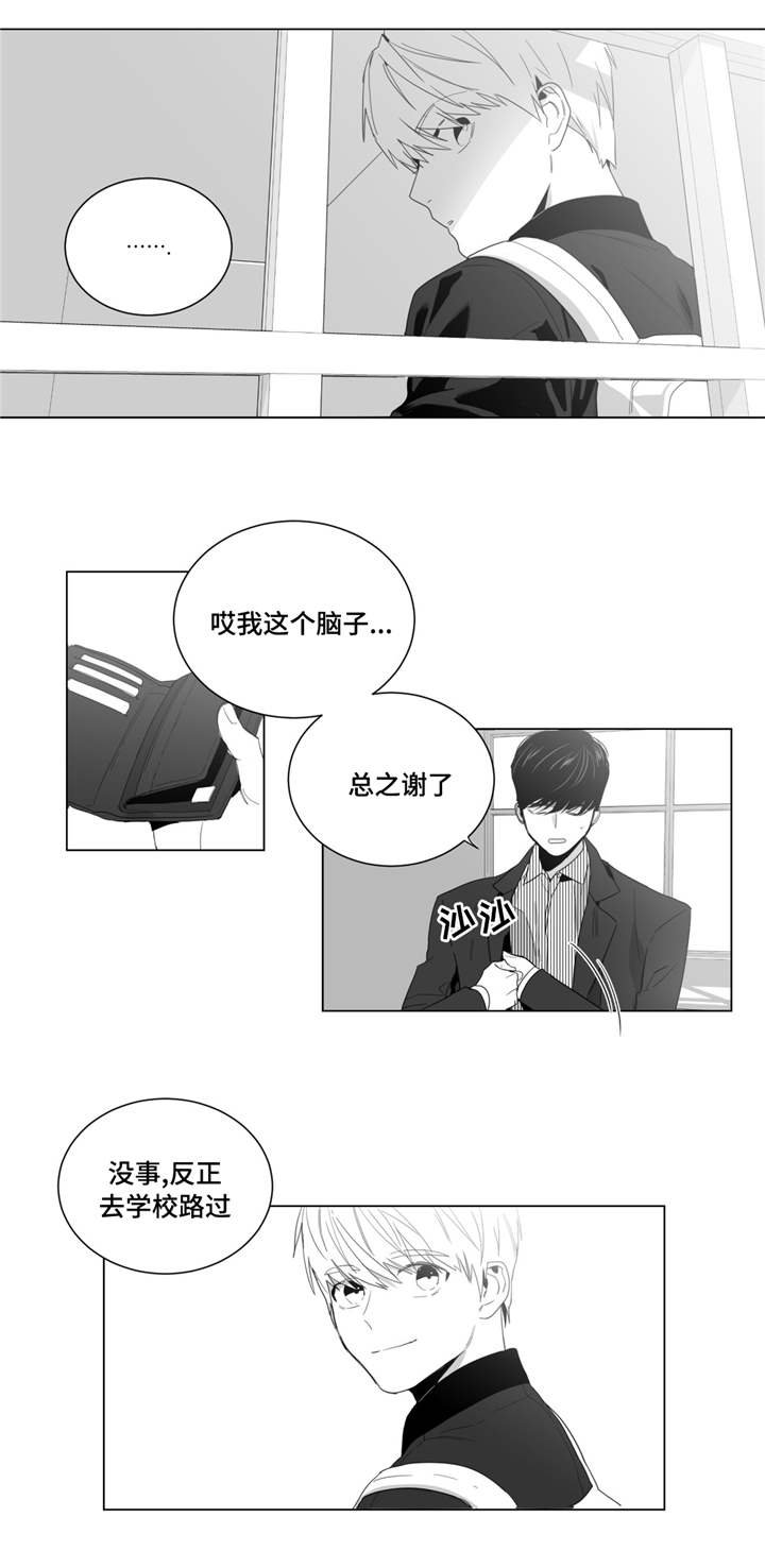 第4章：初次交谈