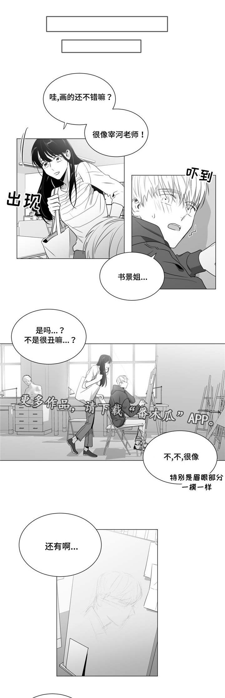 第40章：家人到访