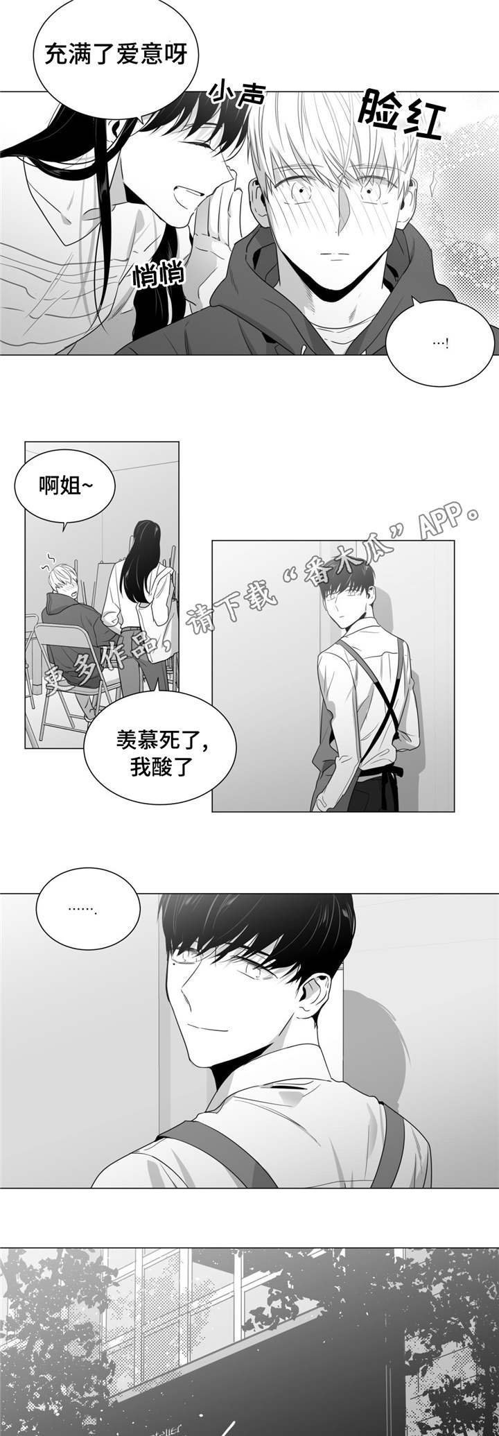 第40章：家人到访