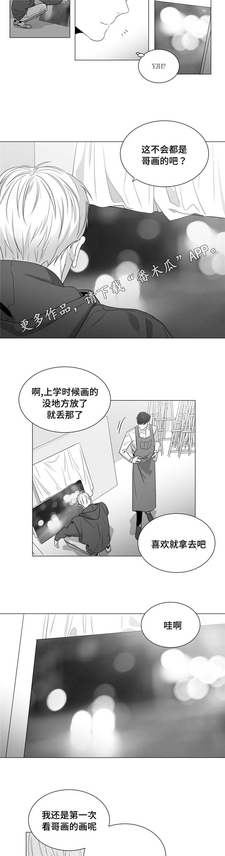 第40章：家人到访