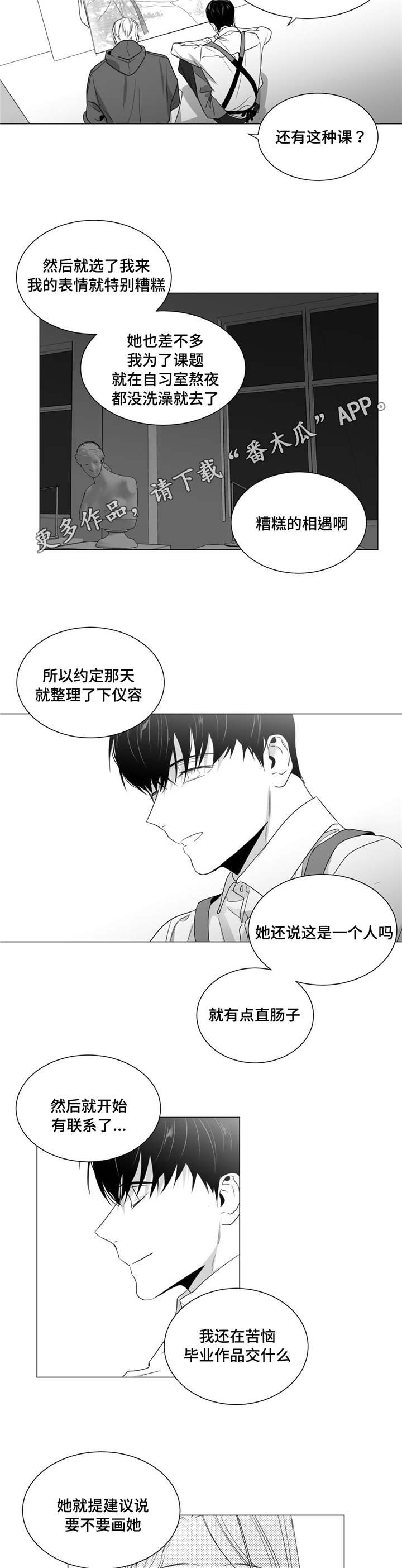 第40章：家人到访