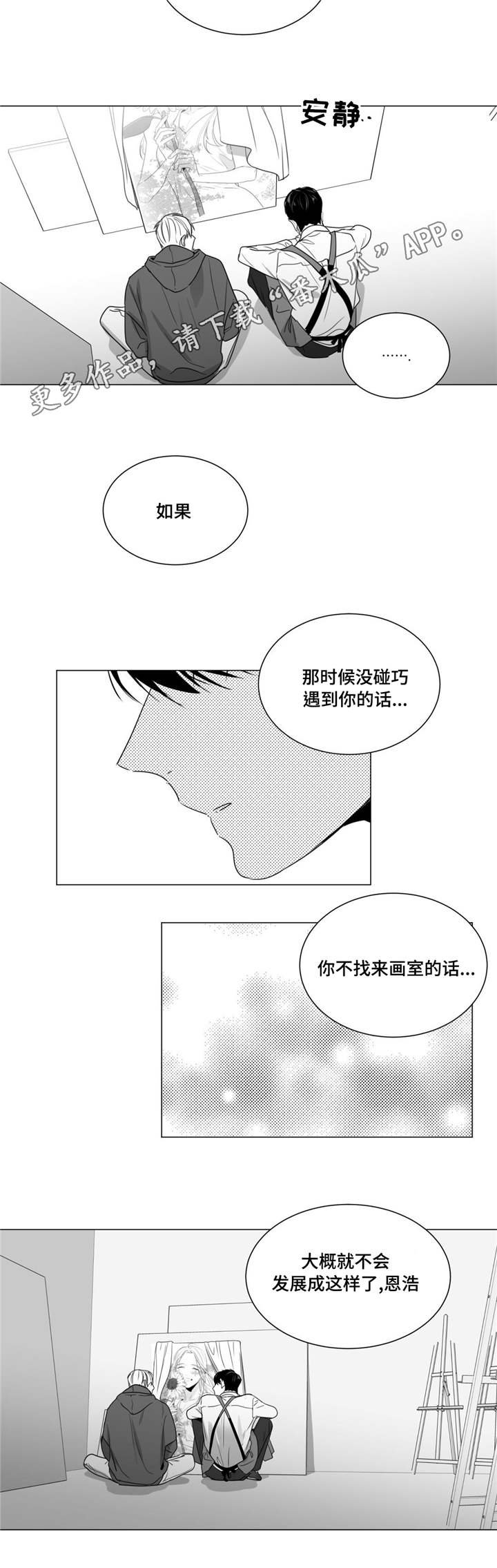 第40章：家人到访