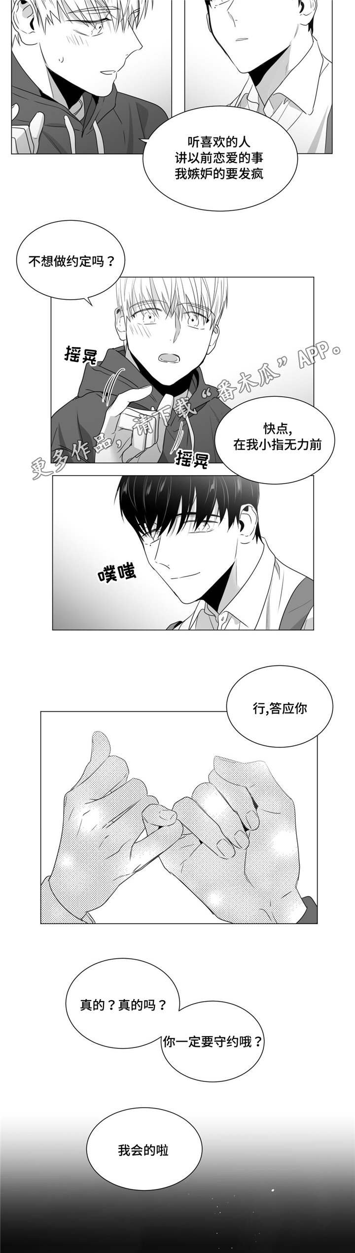 第40章：家人到访