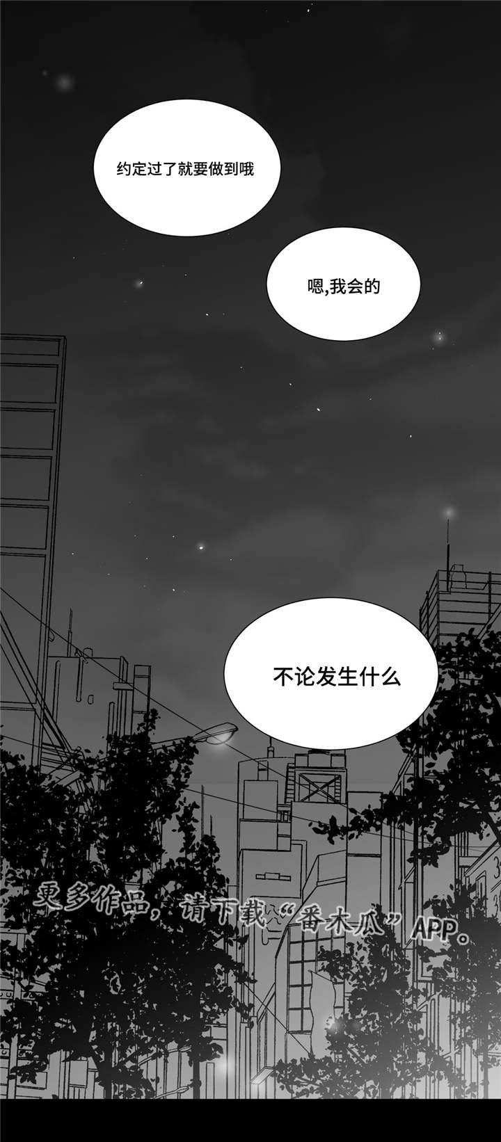 第40章：家人到访