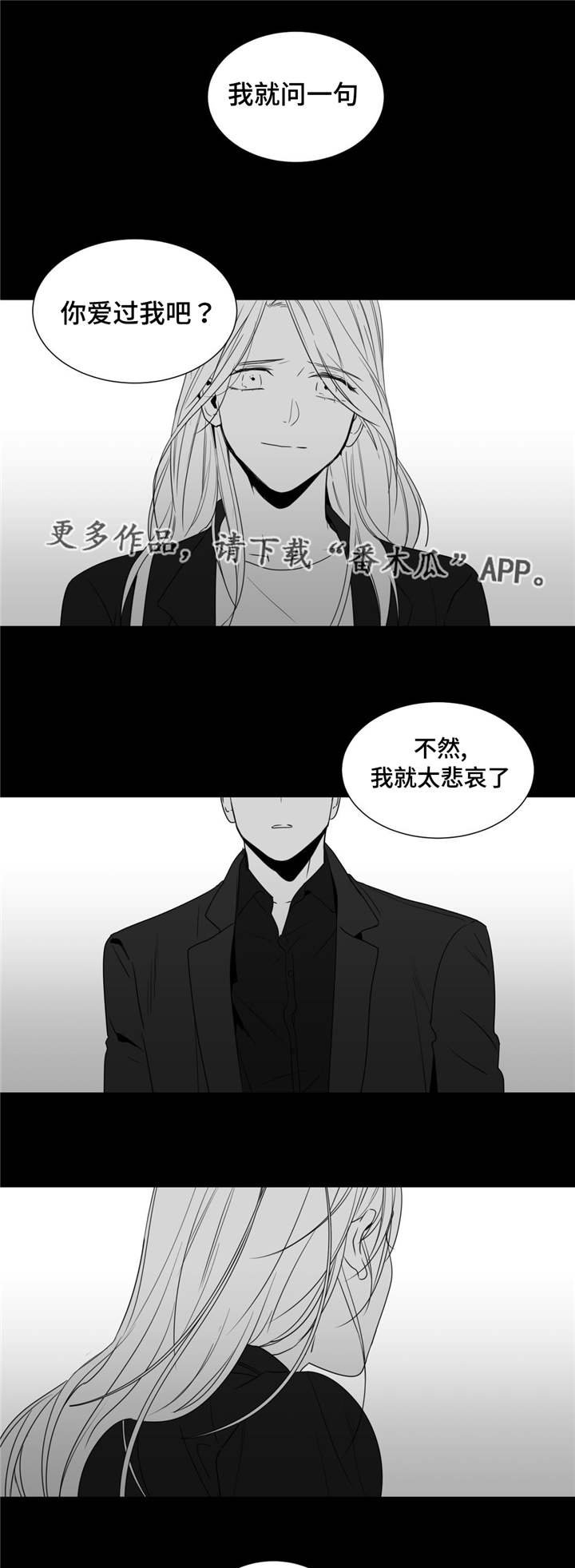 第41章：灵魂拷问