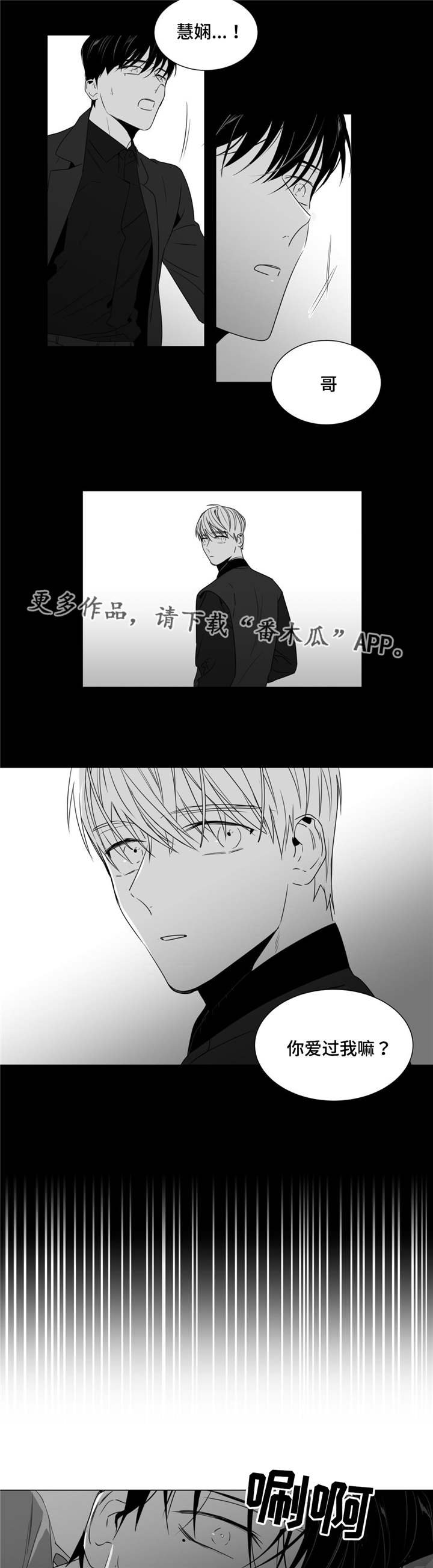 第41章：灵魂拷问