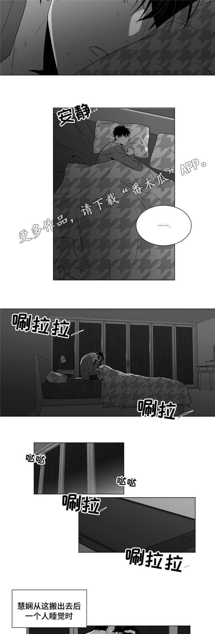 第41章：灵魂拷问
