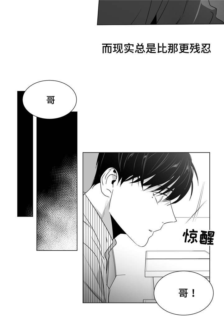 第41章：灵魂拷问