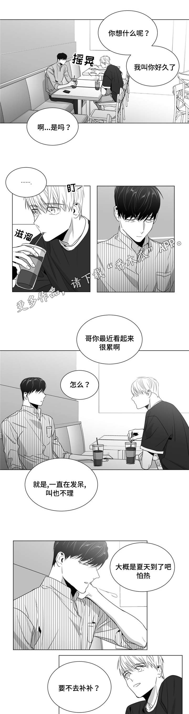 第41章：灵魂拷问