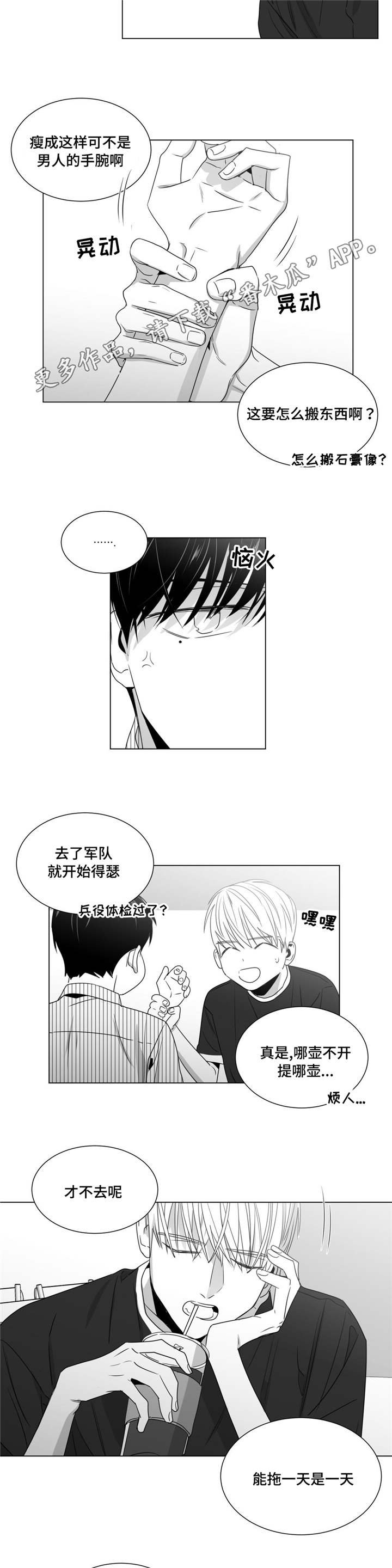 第41章：灵魂拷问