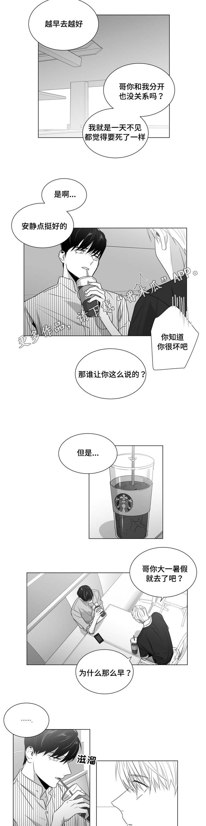 第41章：灵魂拷问