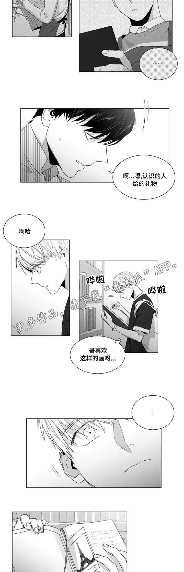 第41章：灵魂拷问