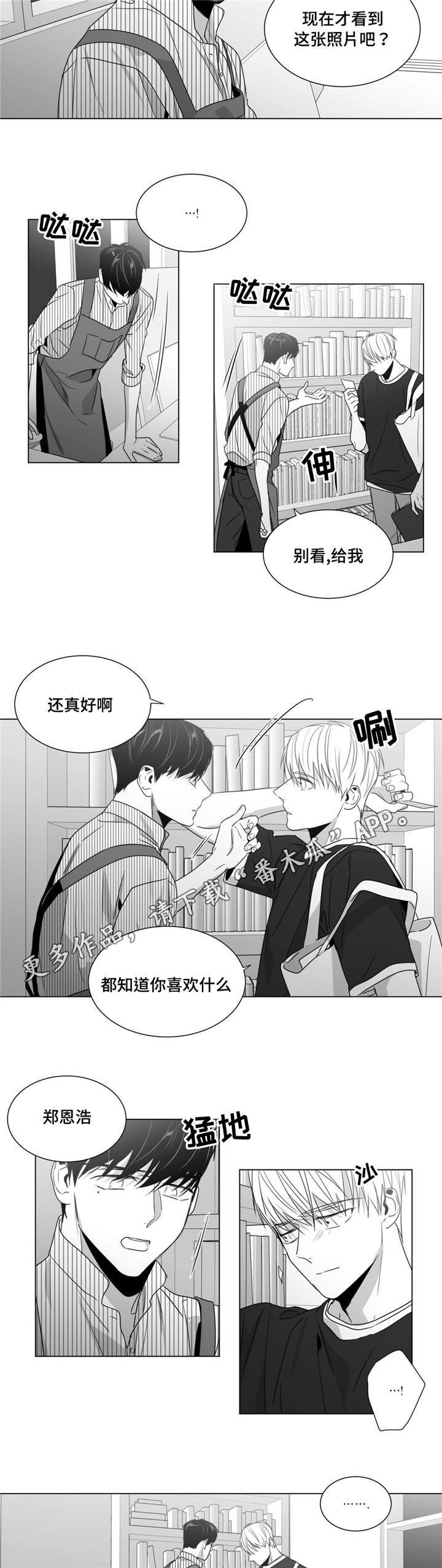 第41章：灵魂拷问
