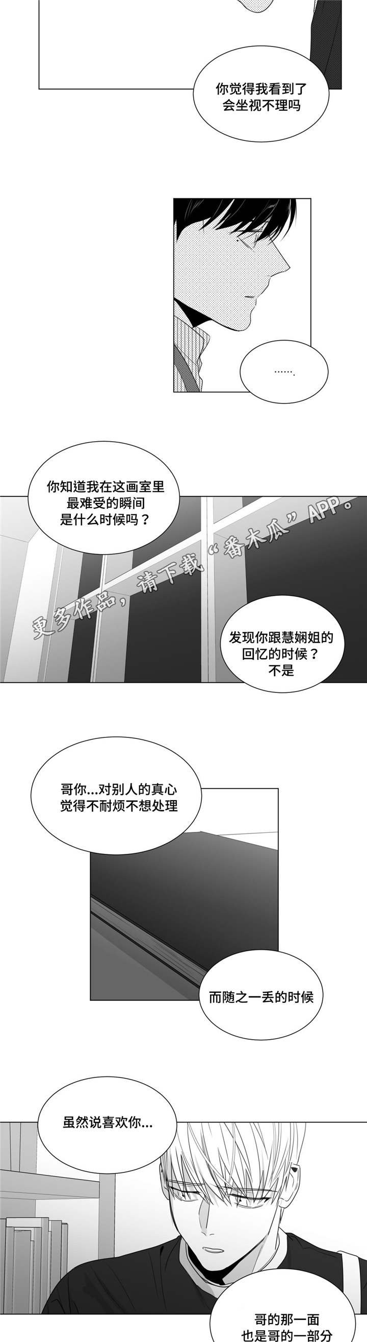 第41章：灵魂拷问