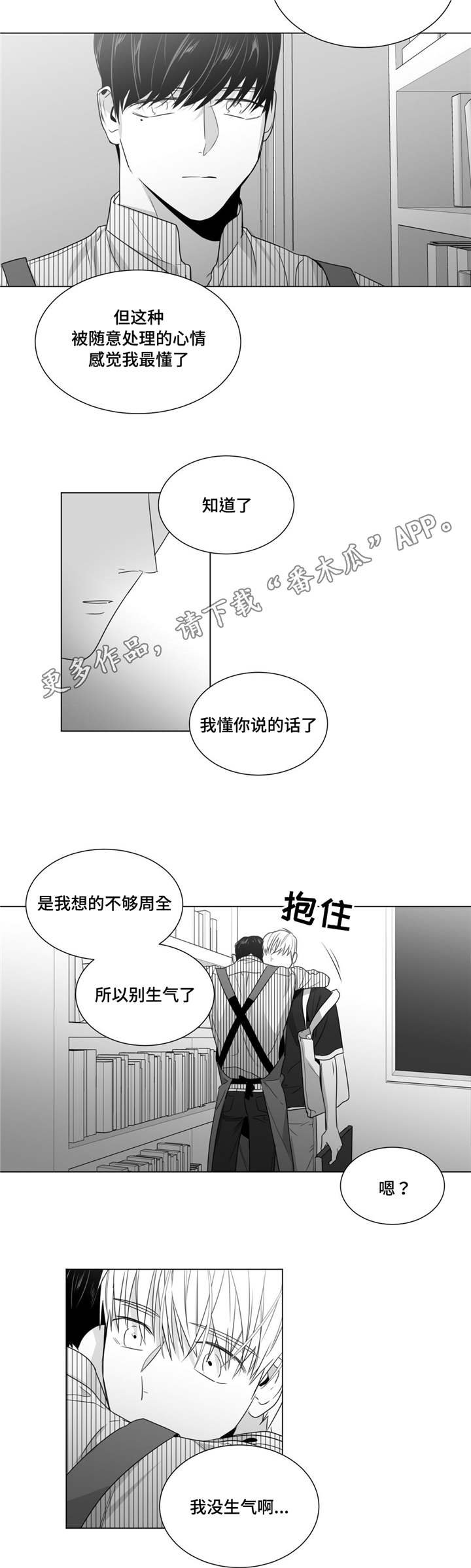 第41章：灵魂拷问