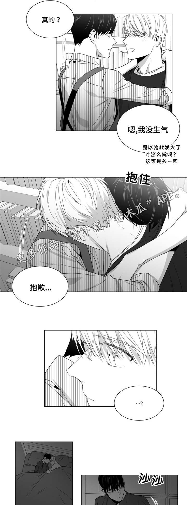 第41章：灵魂拷问