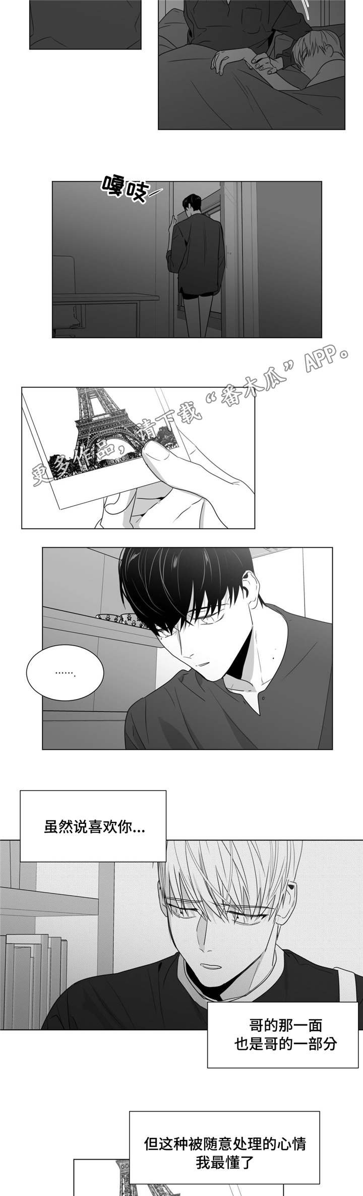 第41章：灵魂拷问