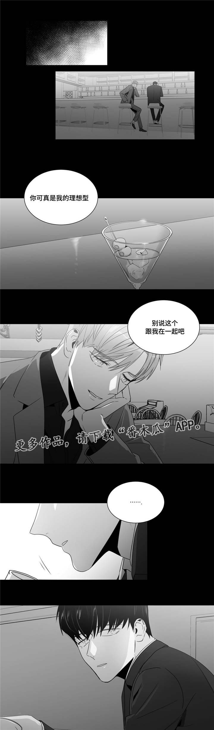 第42章：济州岛之旅（1）