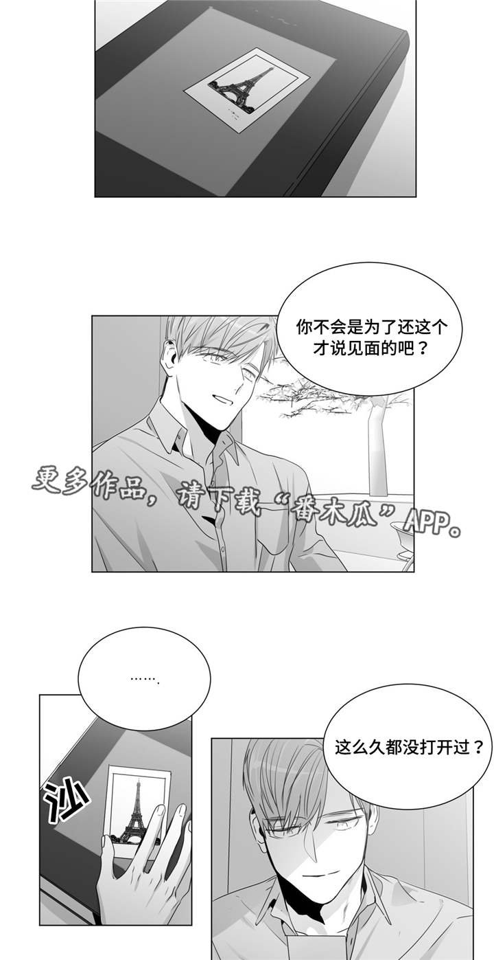 第42章：济州岛之旅（1）