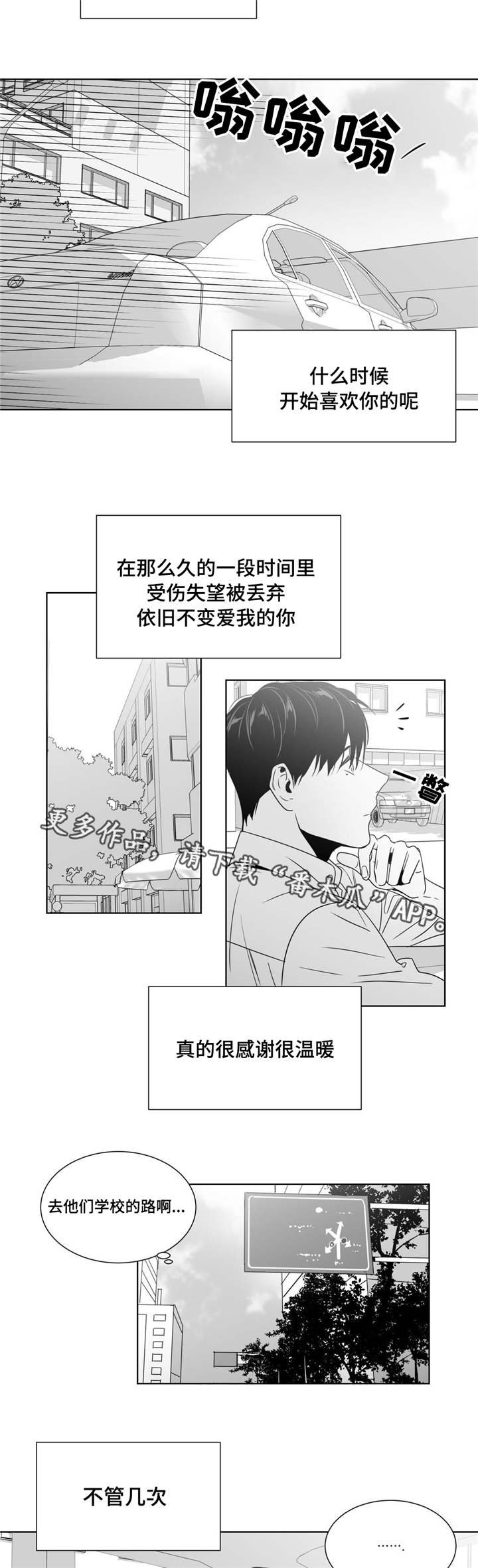 第42章：济州岛之旅（1）