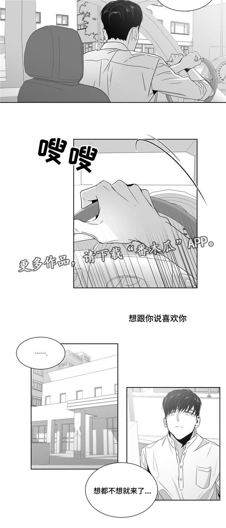 第42章：济州岛之旅（1）
