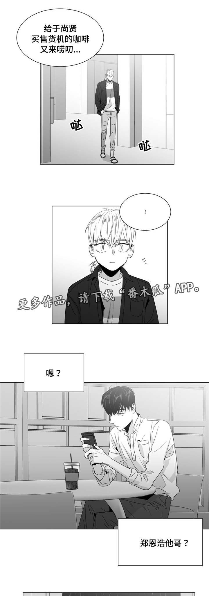 第43章：济州岛之旅（2）