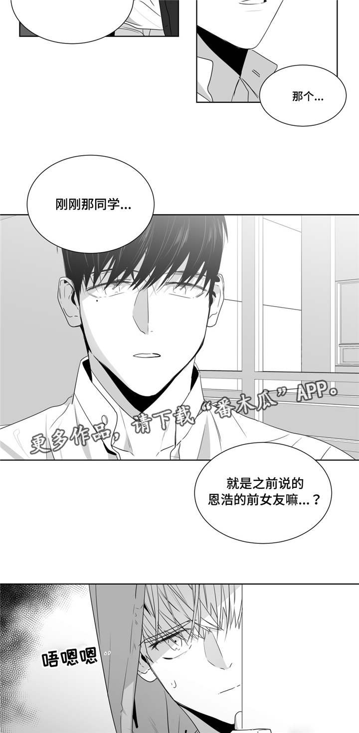 第43章：济州岛之旅（2）