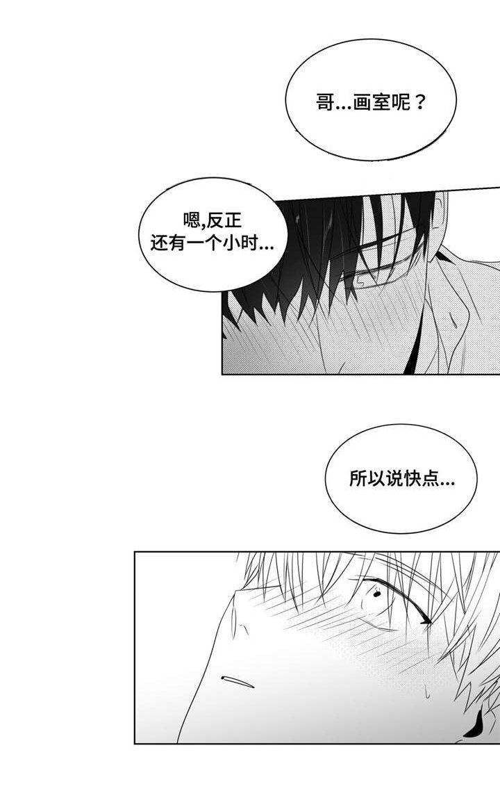 第44章：我想要一个解释