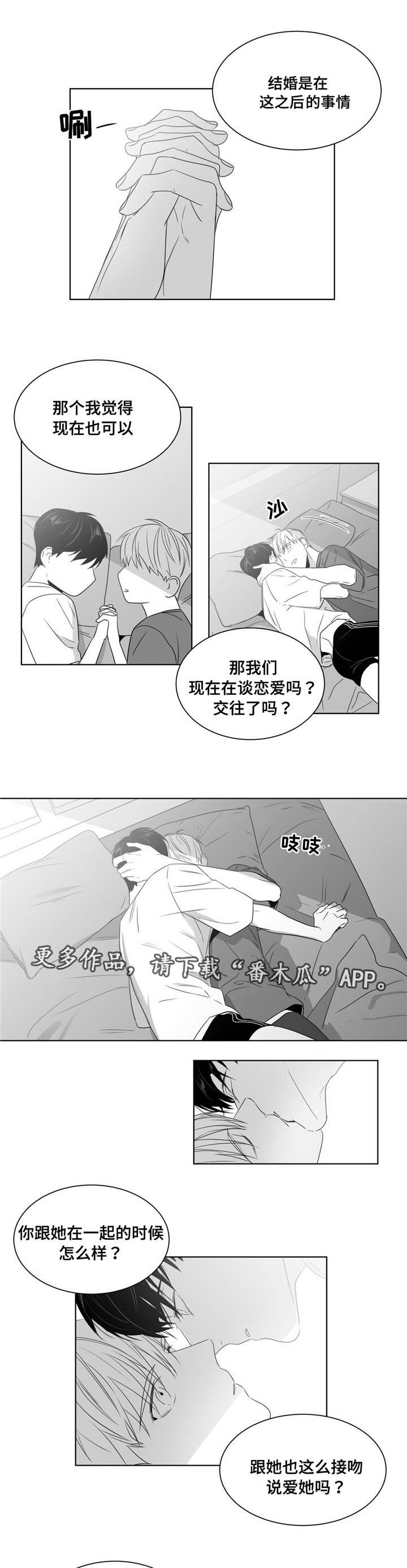 第45章：逃避是本能